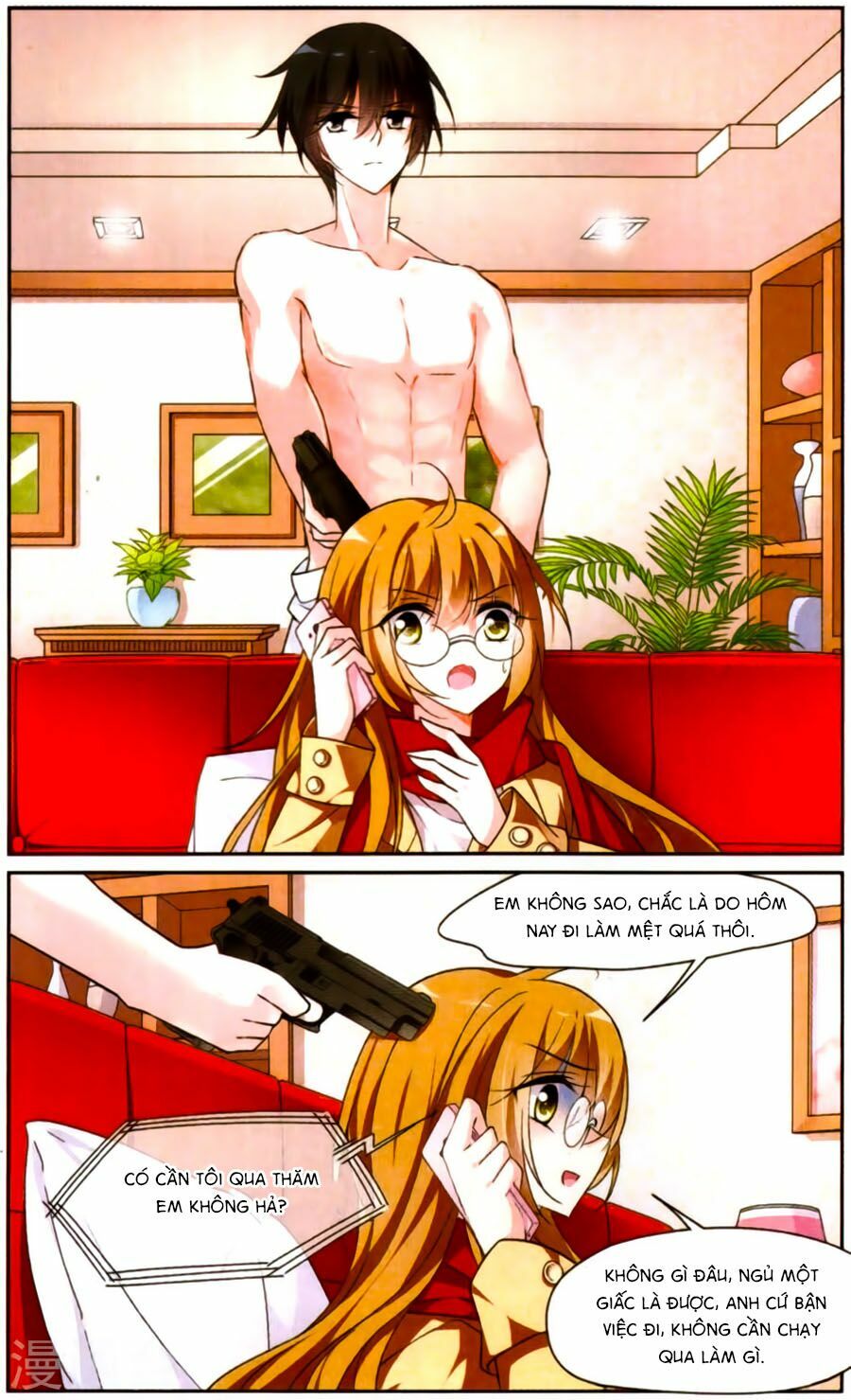 Nhân Chất Tình Nhân: Chapter 1
