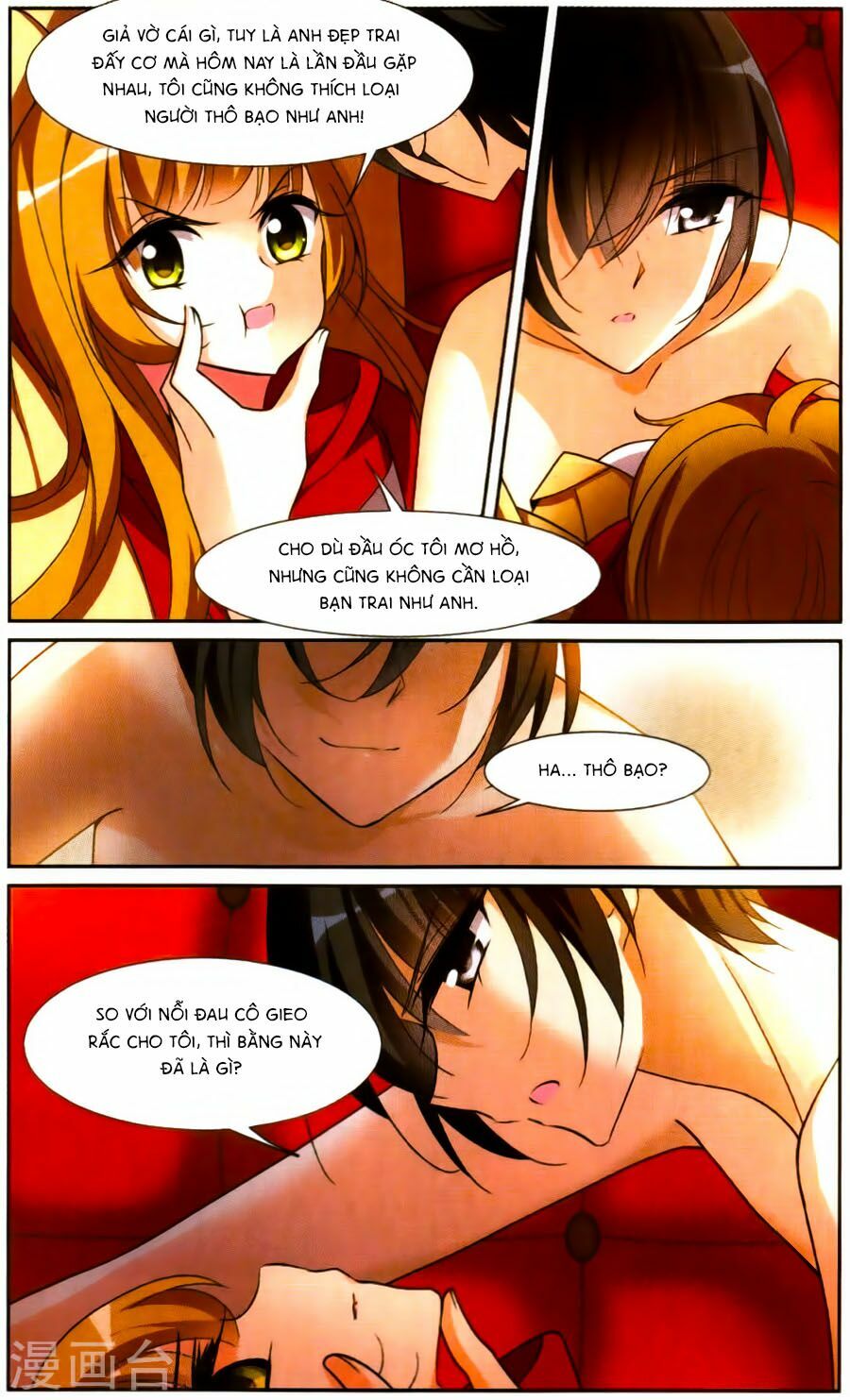 Nhân Chất Tình Nhân: Chapter 1