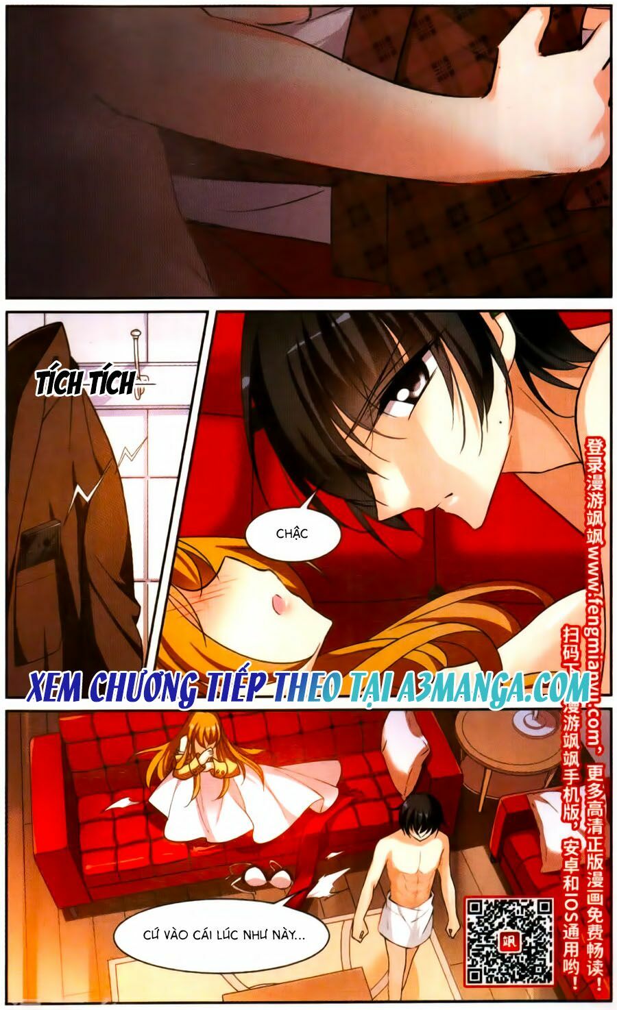 Nhân Chất Tình Nhân: Chapter 1