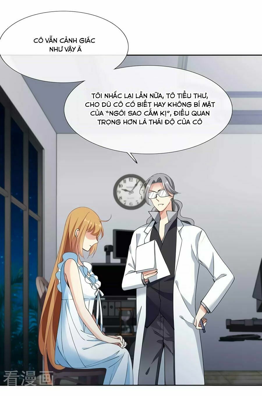 Nhân Chất Tình Nhân: Chapter 16.5
