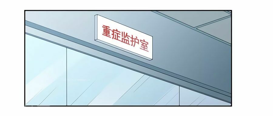 Nhân Chất Tình Nhân: Chapter 17.2
