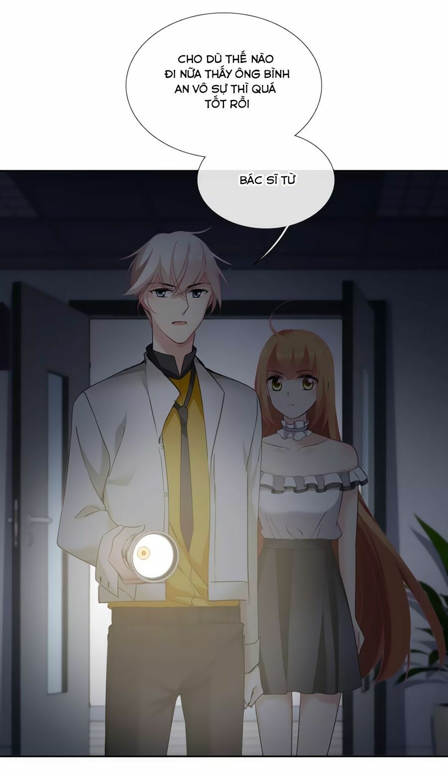 Nhân Chất Tình Nhân: Chapter 17.2