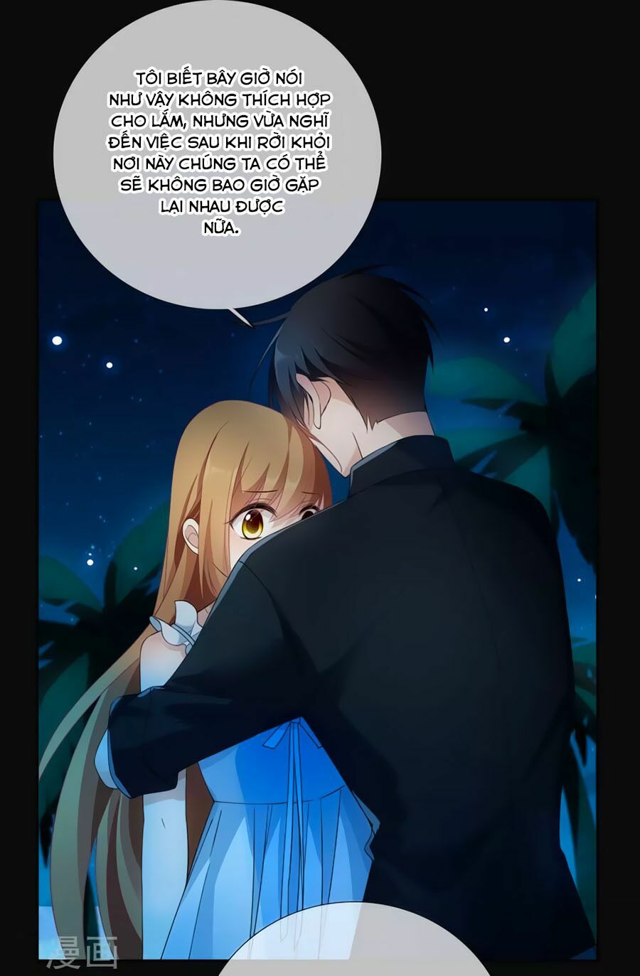 Nhân Chất Tình Nhân: Chapter 18.2