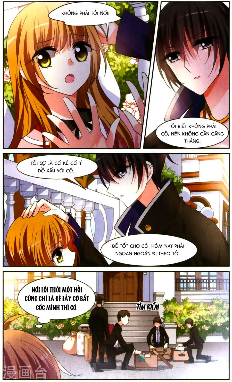 Nhân Chất Tình Nhân: Chapter 2