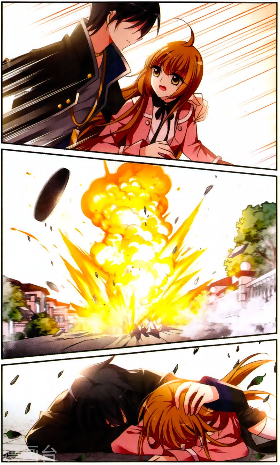 Nhân Chất Tình Nhân: Chapter 2