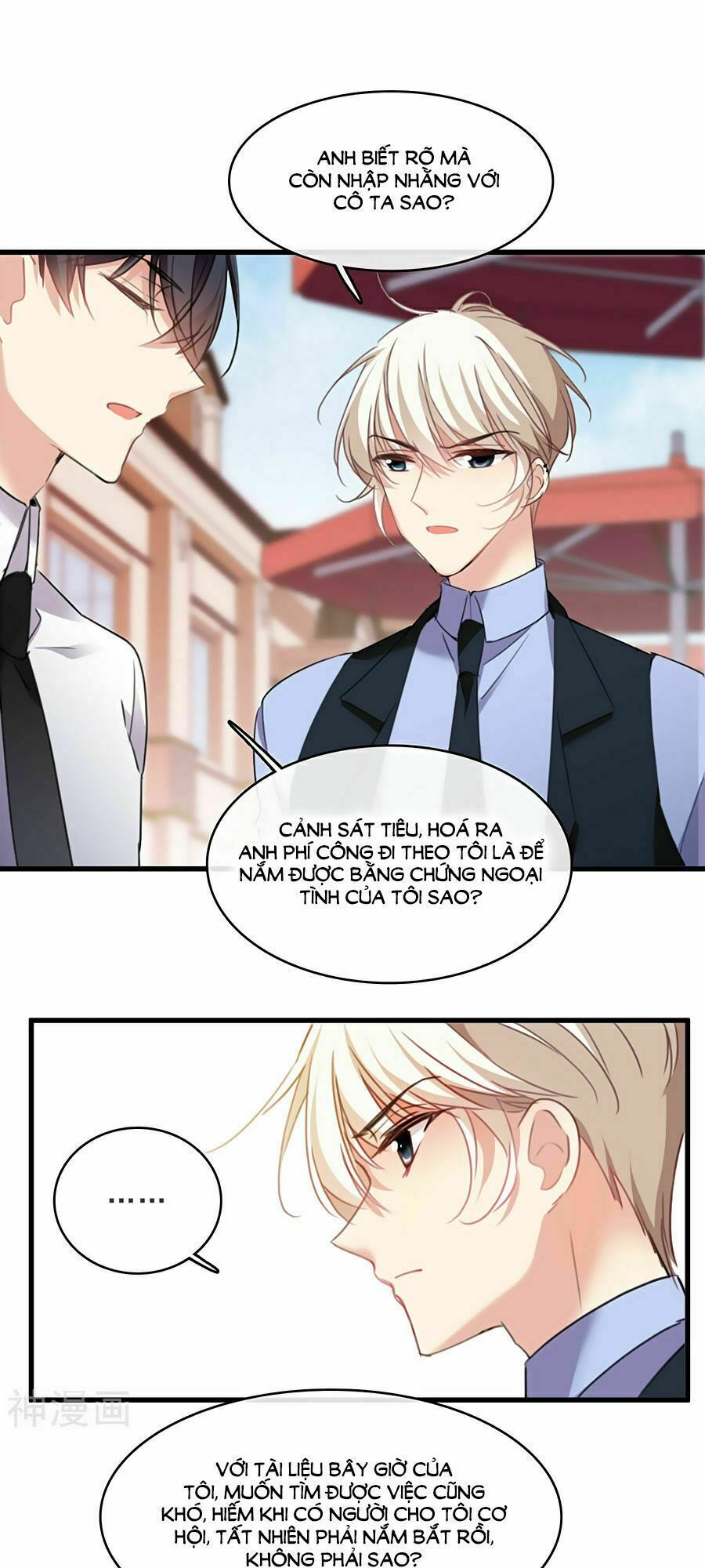 Nhân Chất Tình Nhân: Chapter 23.1