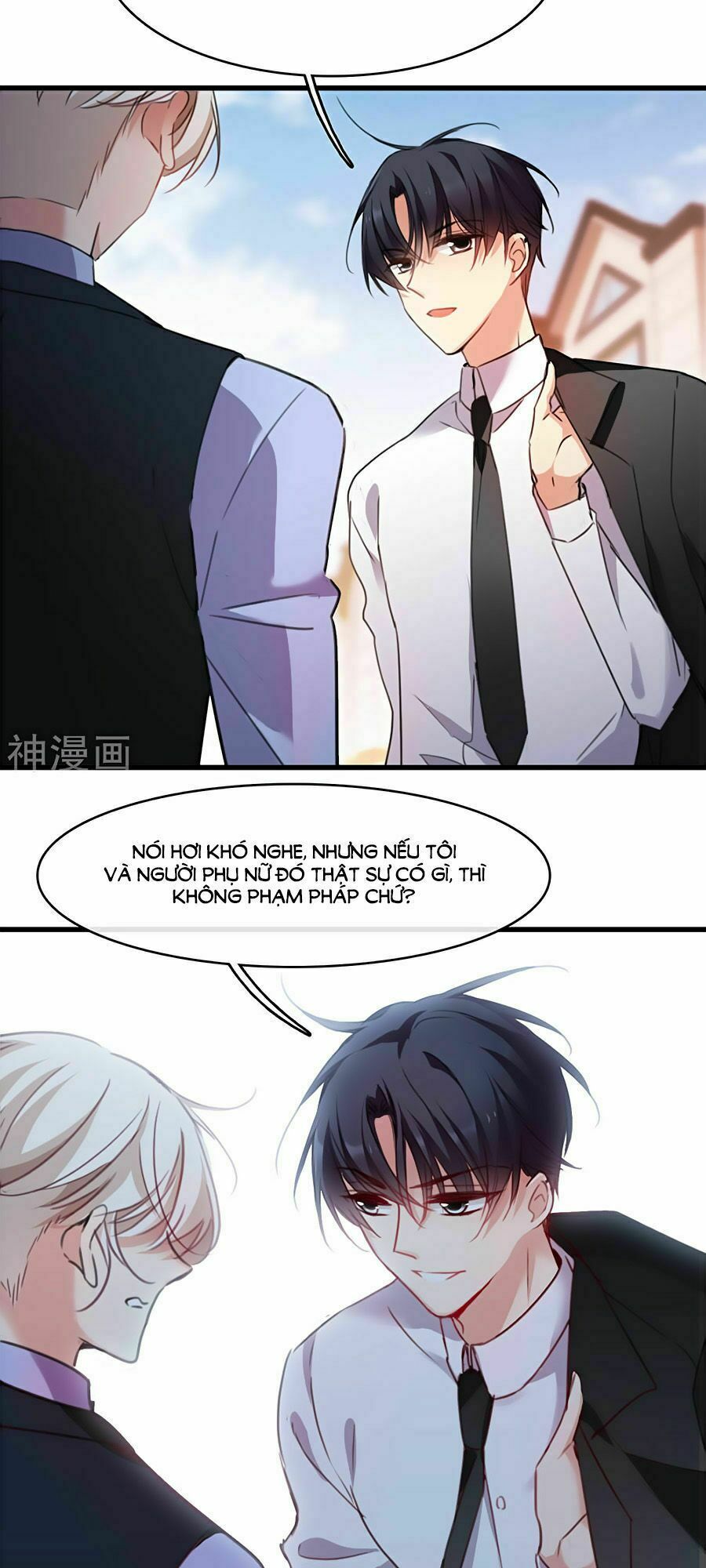 Nhân Chất Tình Nhân: Chapter 23.1