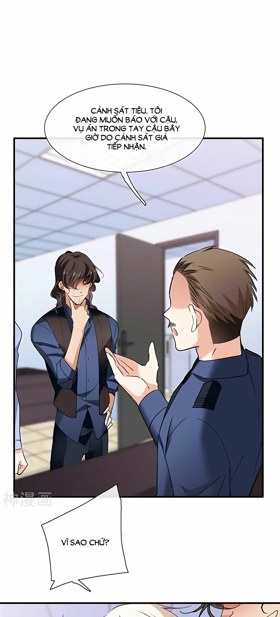 Nhân Chất Tình Nhân: Chapter 23.2