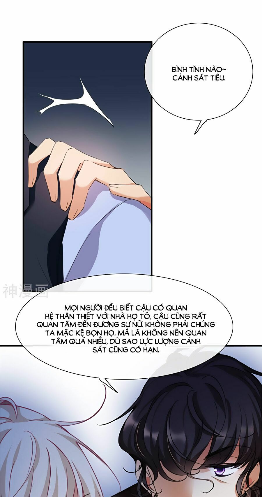 Nhân Chất Tình Nhân: Chapter 23.2