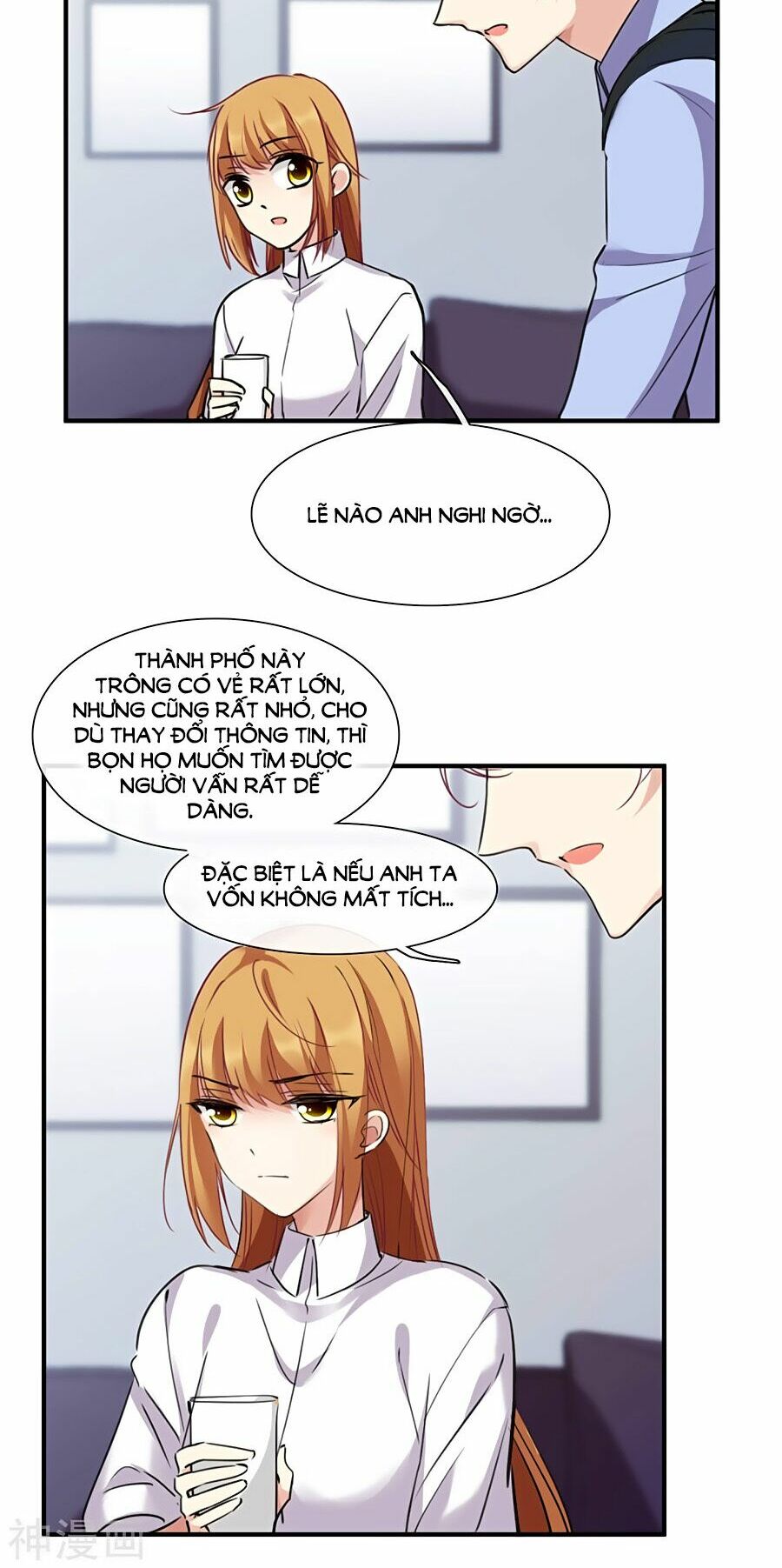 Nhân Chất Tình Nhân: Chapter 23.2