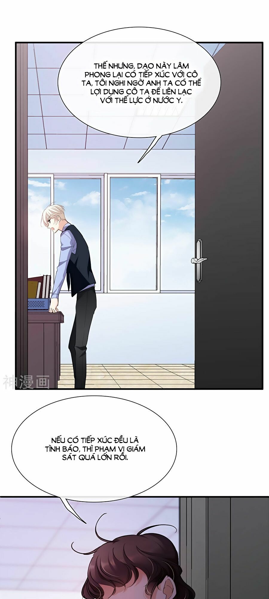 Nhân Chất Tình Nhân: Chapter 23.2
