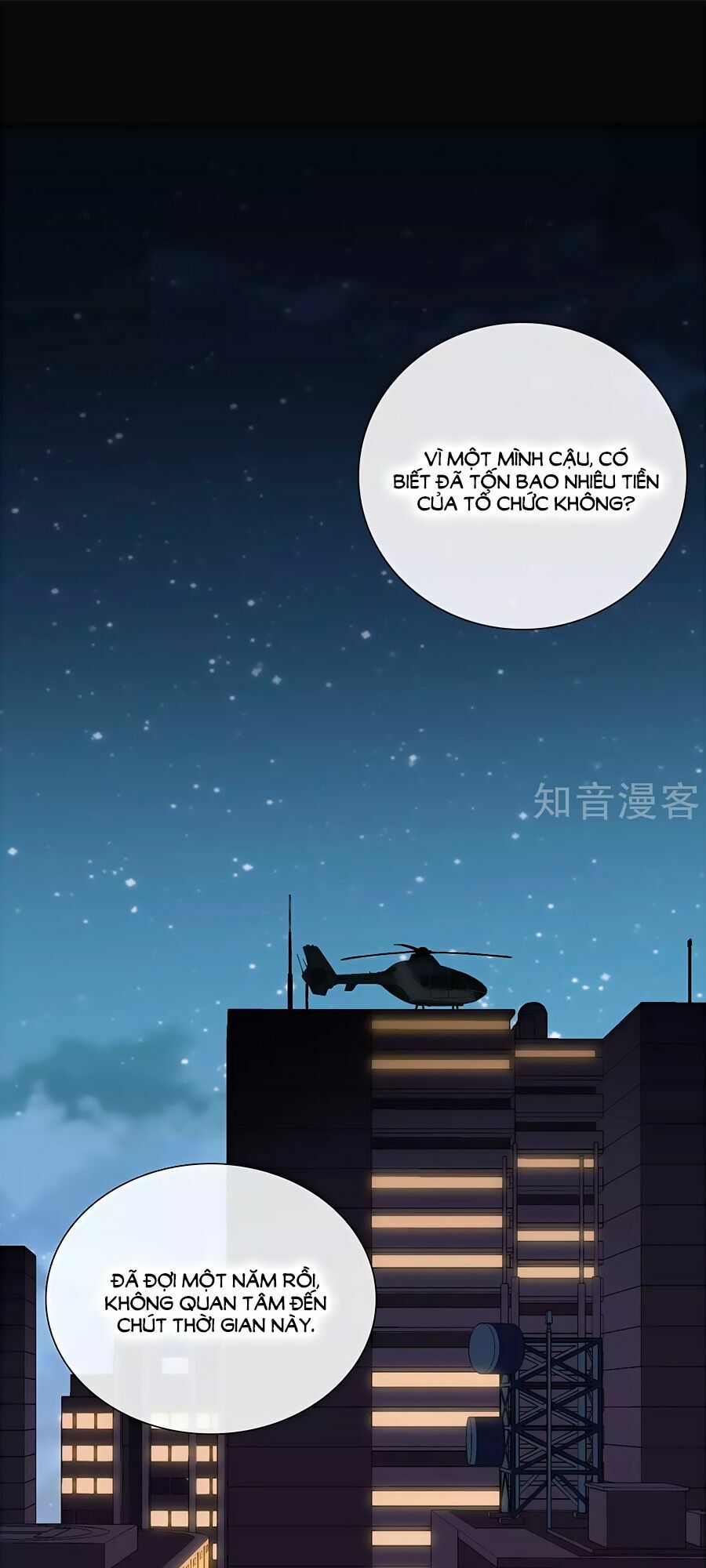 Nhân Chất Tình Nhân: Chapter 27.1
