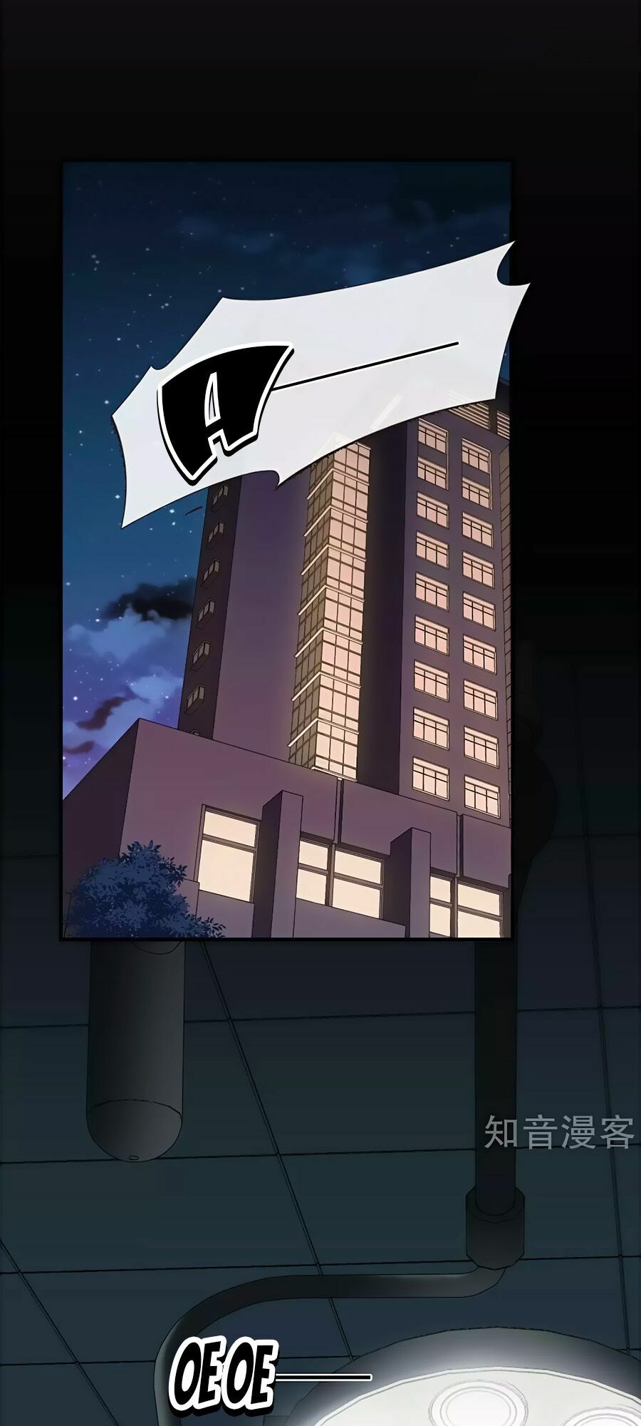 Nhân Chất Tình Nhân: Chapter 27.1