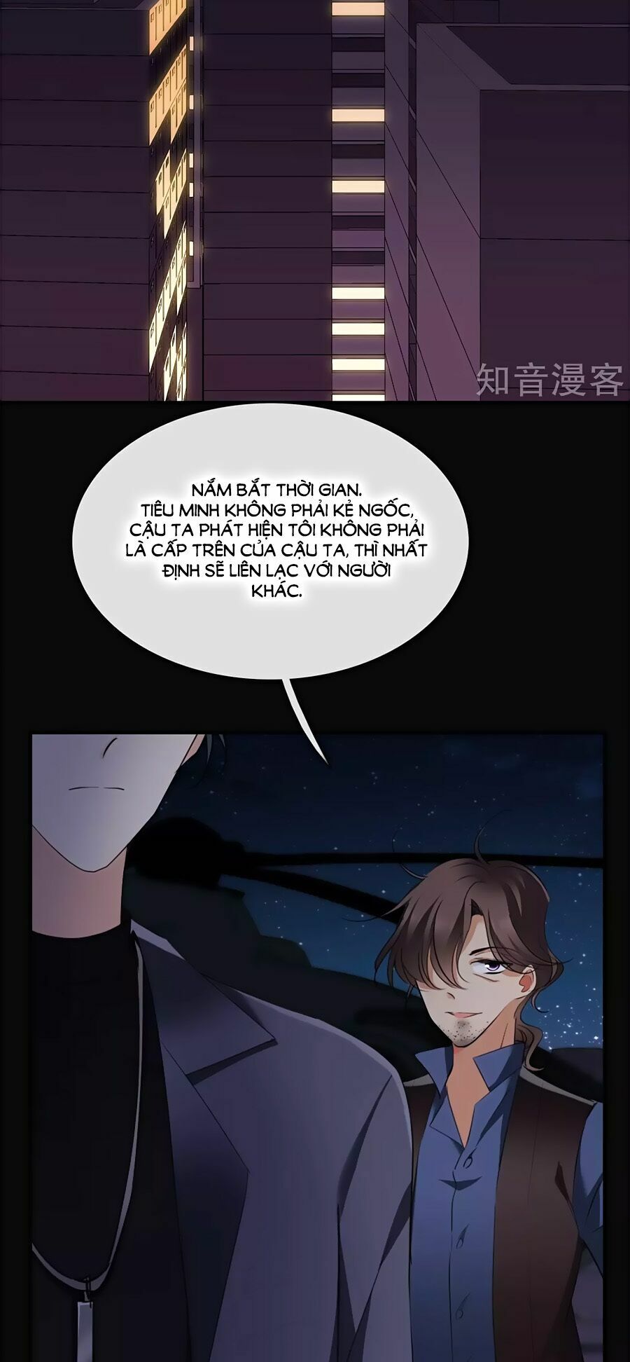Nhân Chất Tình Nhân: Chapter 27.1