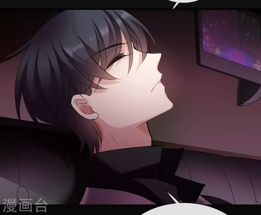 Nhân Chất Tình Nhân: Chapter 28.2
