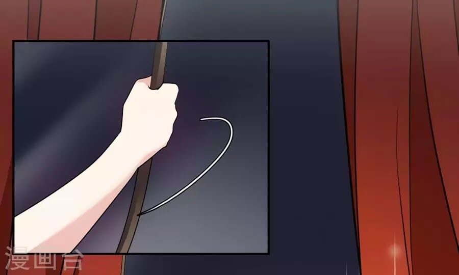 Nhân Chất Tình Nhân: Chapter 38.1