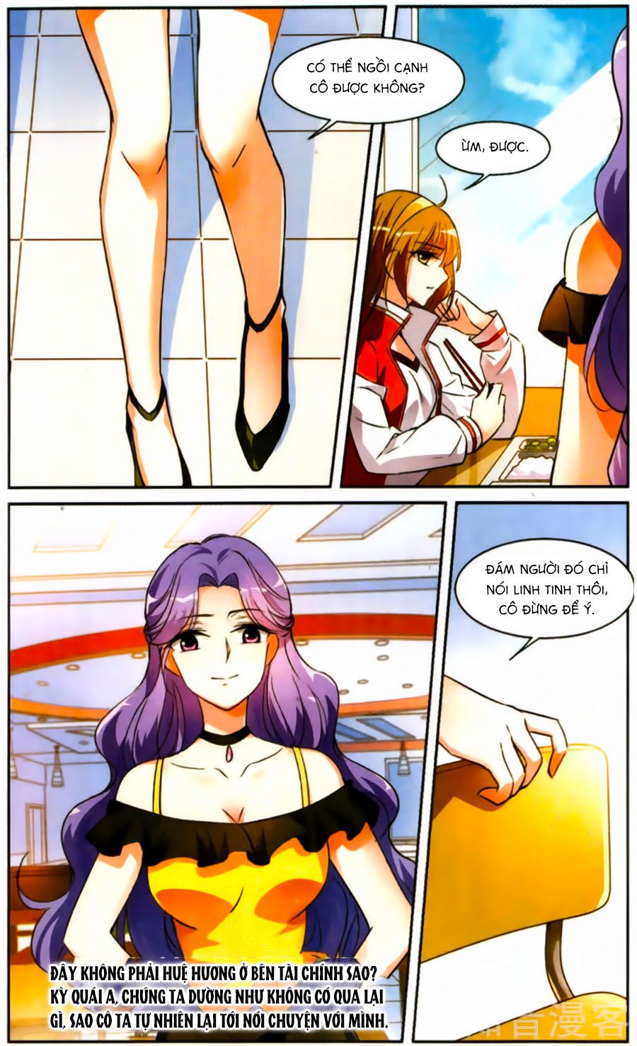Nhân Chất Tình Nhân: Chapter 4