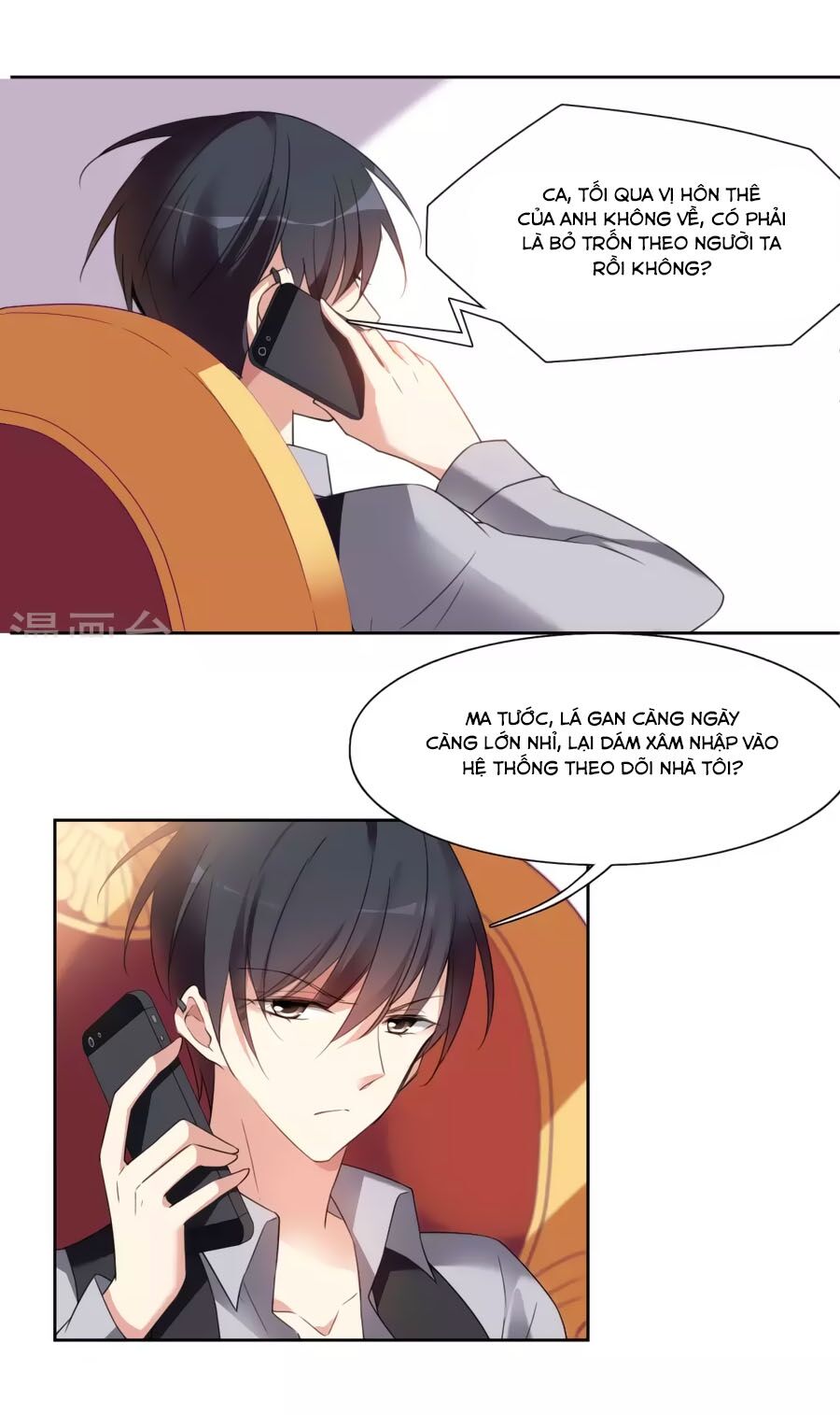 Nhân Chất Tình Nhân: Chapter 8.1