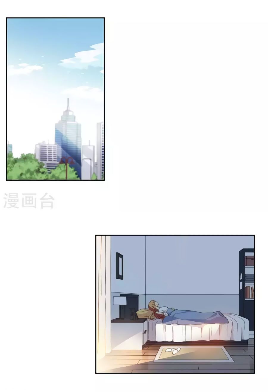 Nhân Chất Tình Nhân: Chapter 8.1