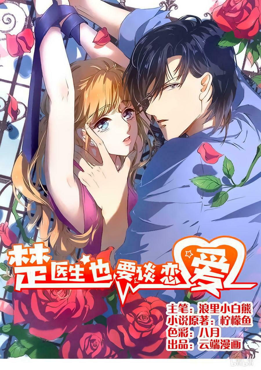 Bác Sĩ Sở Cũng Muốn Yêu: Chapter 171: Chap 169