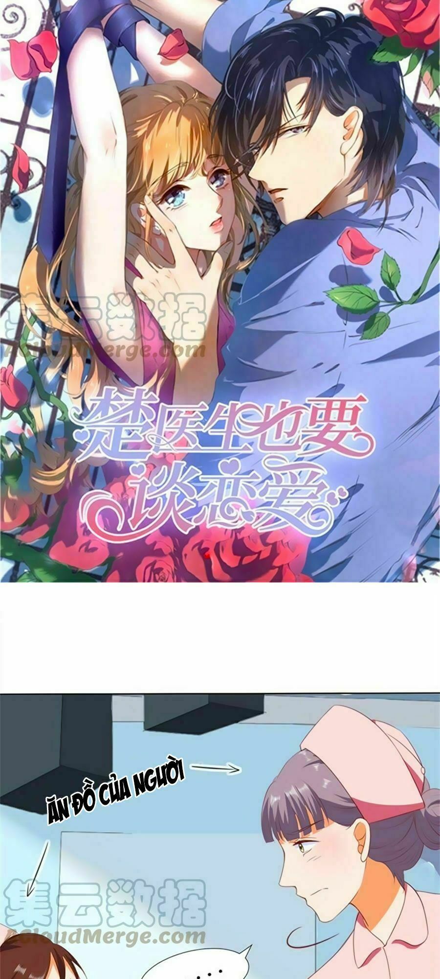 Bác Sĩ Sở Cũng Muốn Yêu: Chapter 207