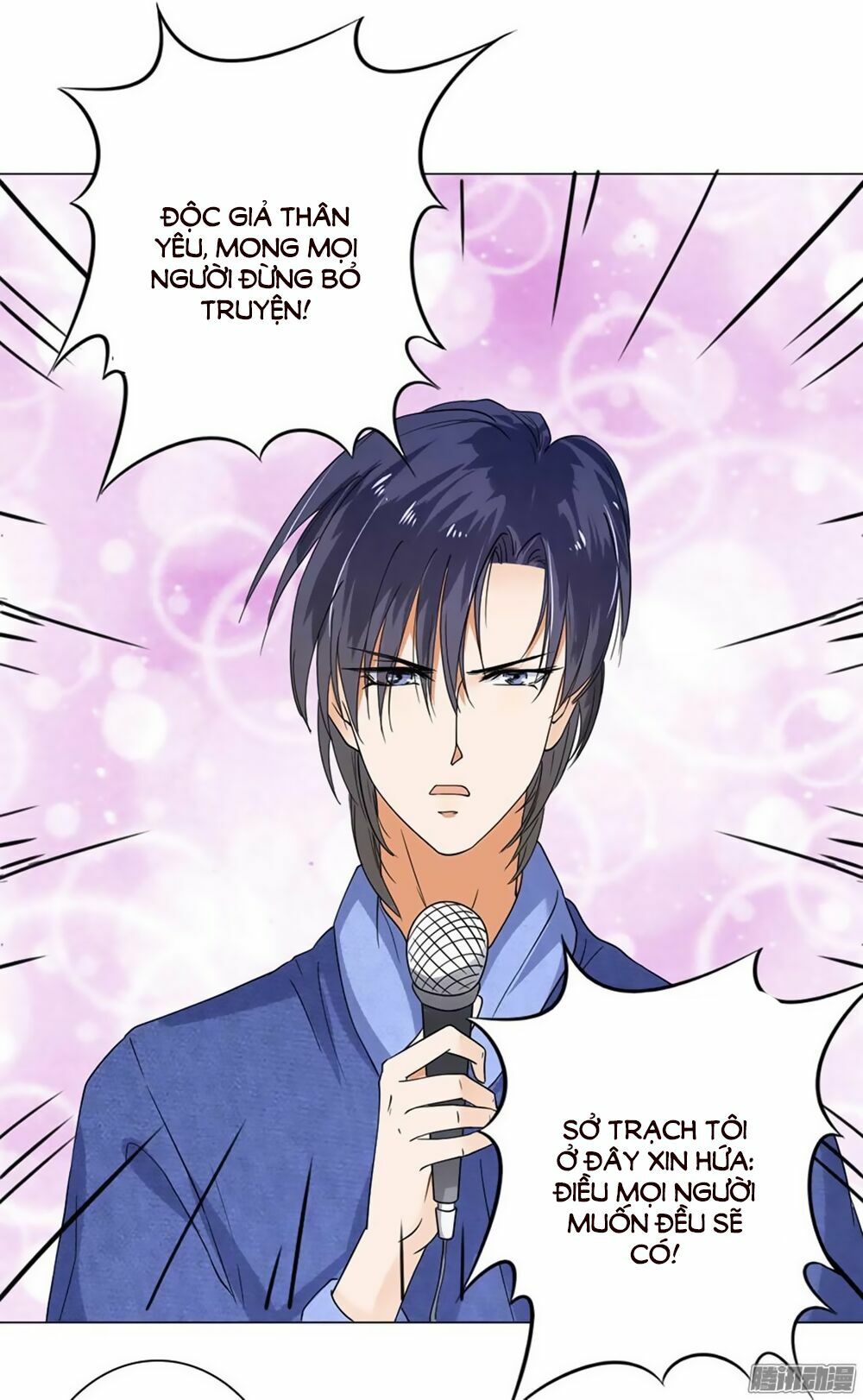 Bác Sĩ Sở Cũng Muốn Yêu: Chapter 26.5