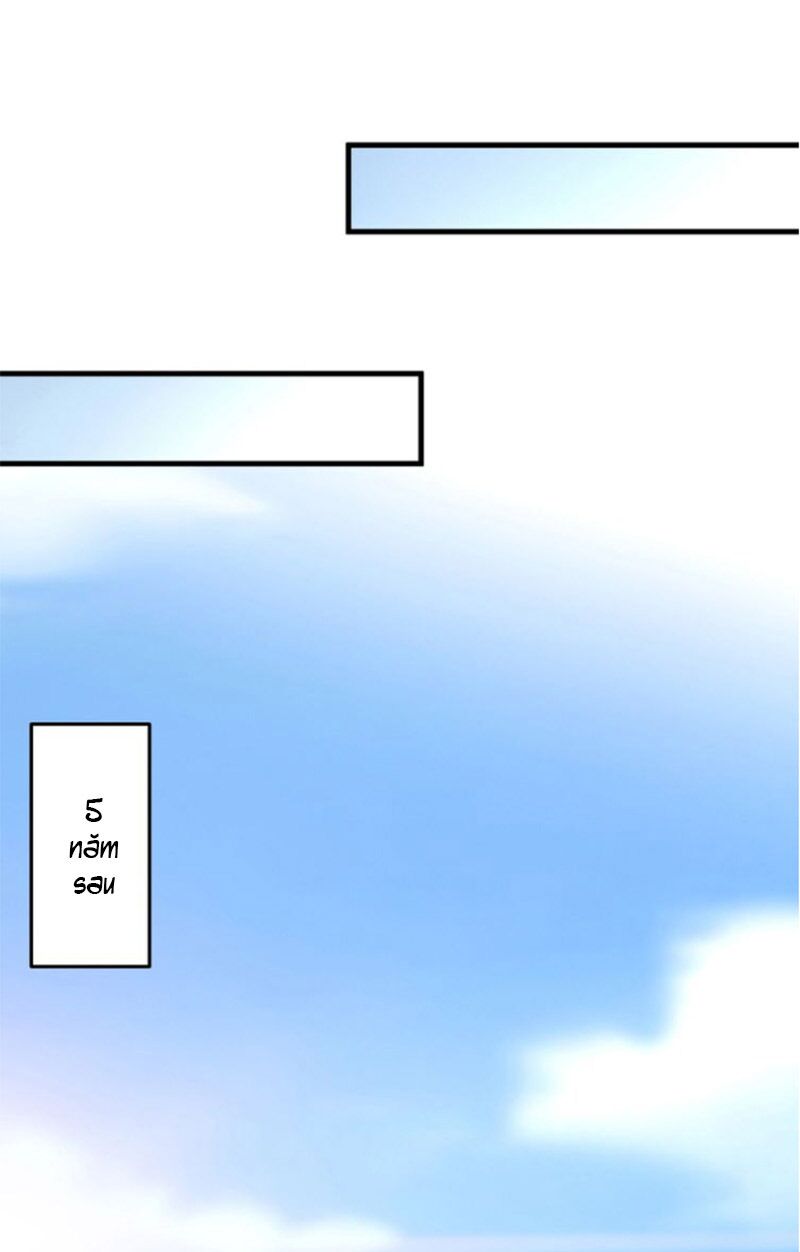 Thú cưng độc quyền của boss: Chapter 66