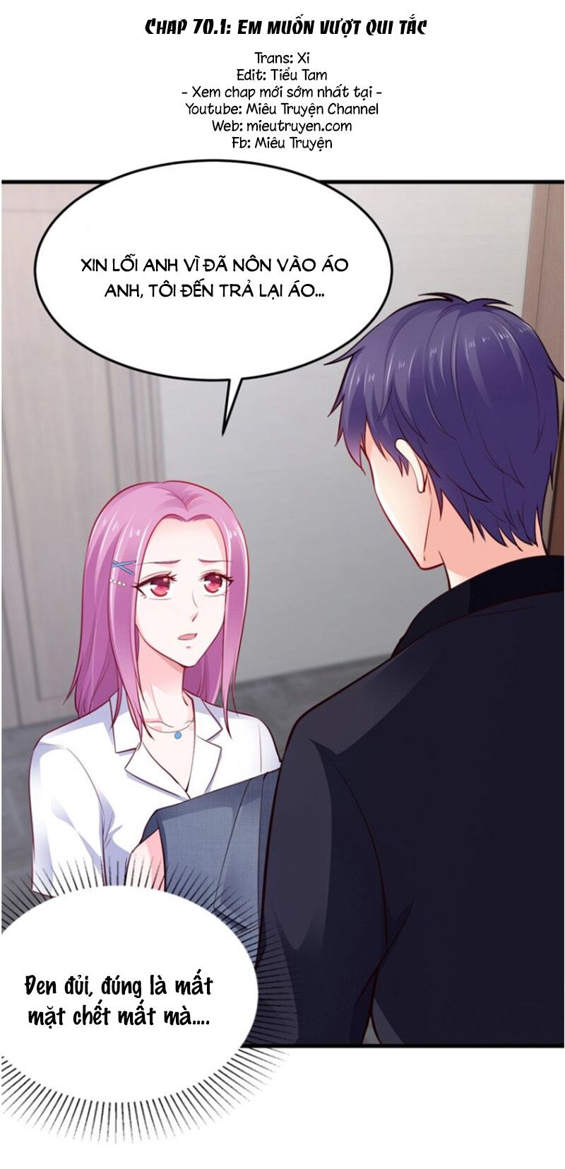 Thú cưng độc quyền của boss: Chapter 70
