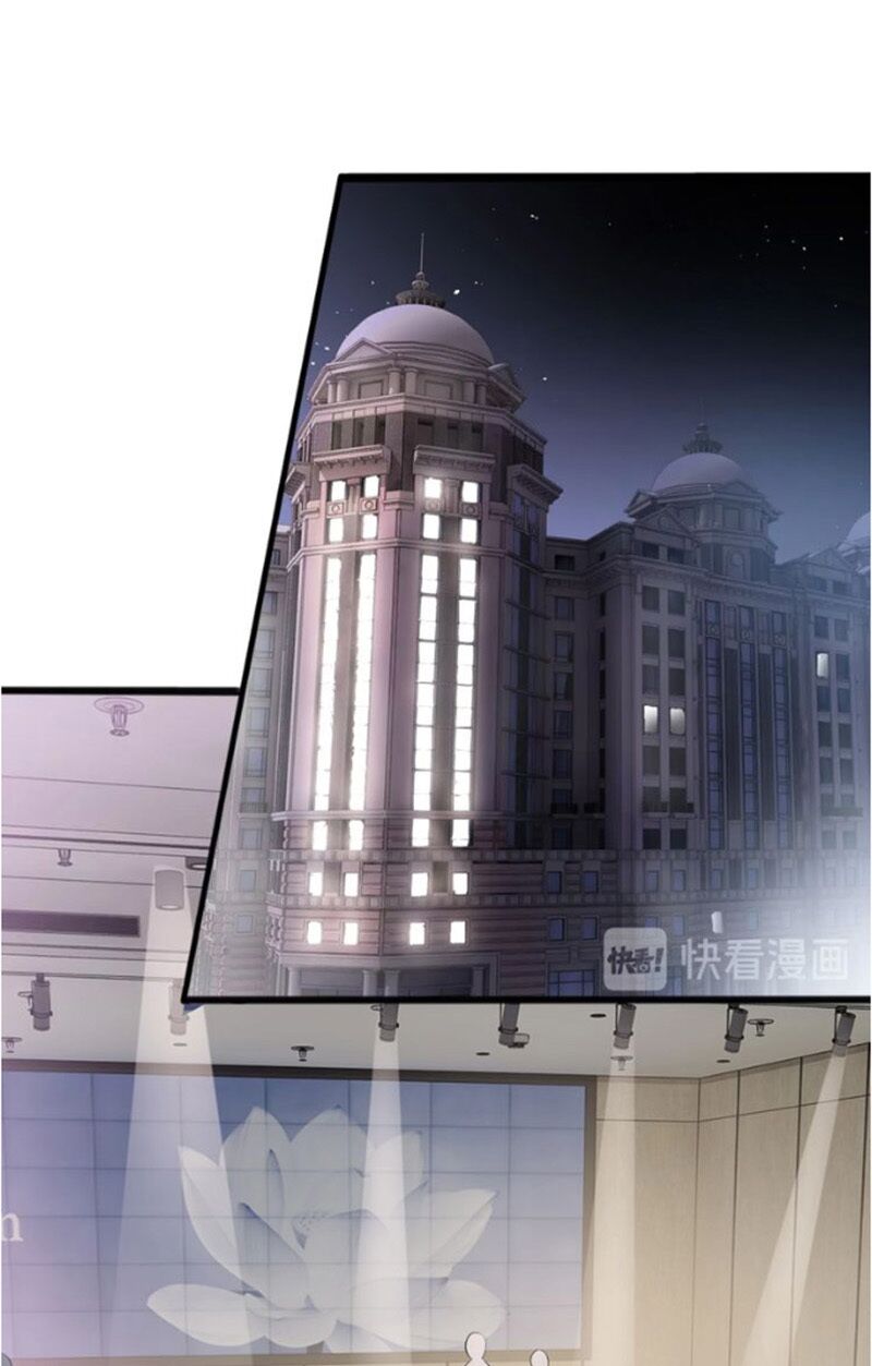 Thú cưng độc quyền của boss: Chapter 71