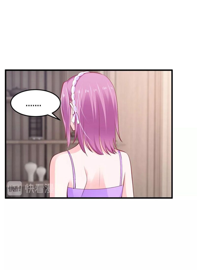 Thú cưng độc quyền của boss: Chapter 72