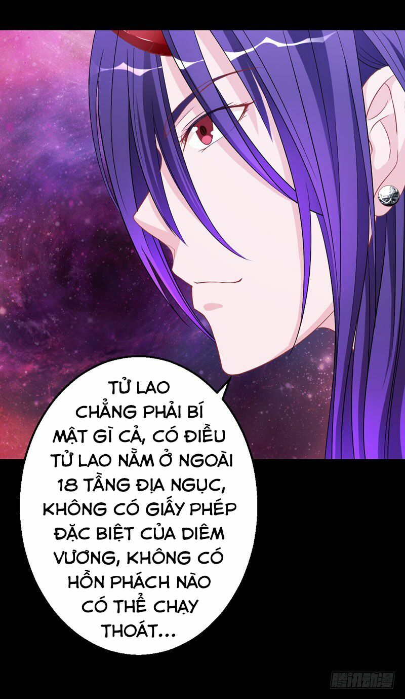 Hung Mãnh Quỷ Phu Bà Thượng Sàng: Chapter 32