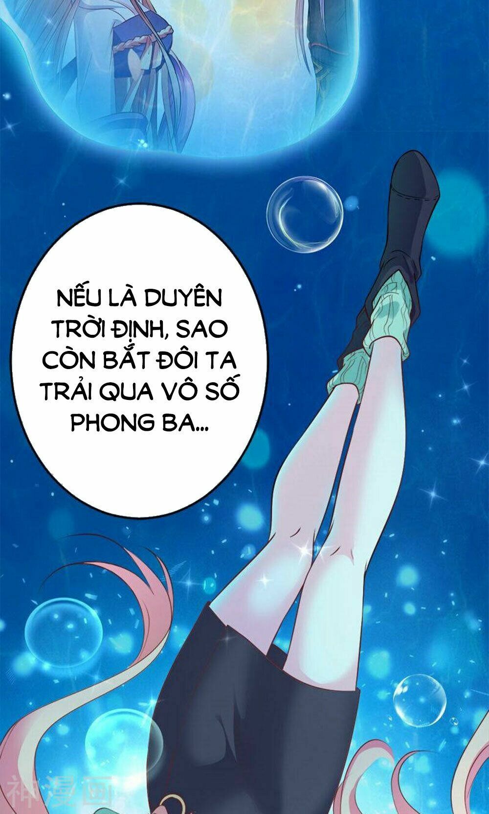 Hung Mãnh Quỷ Phu Bà Thượng Sàng: Chapter 86