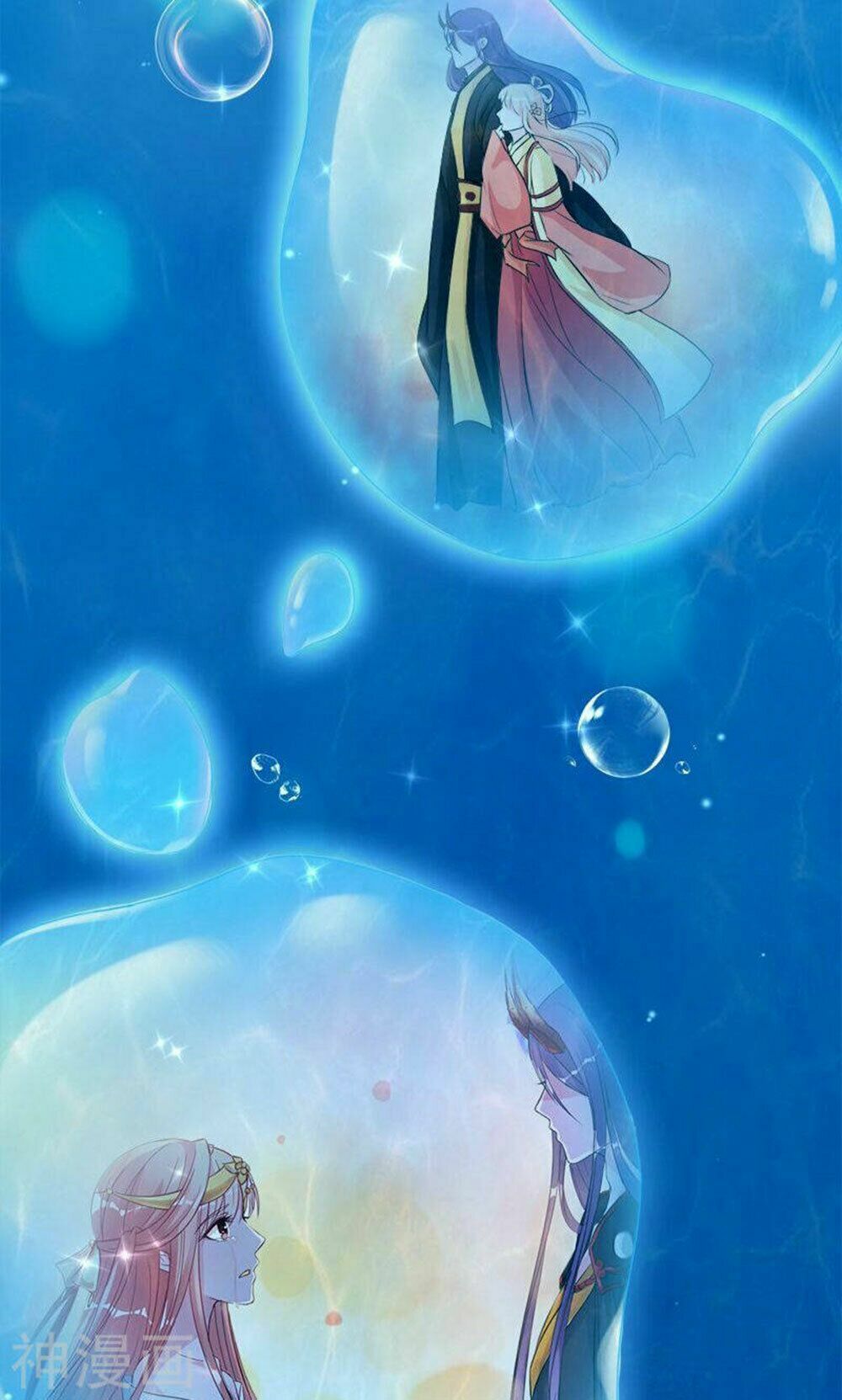 Hung Mãnh Quỷ Phu Bà Thượng Sàng: Chapter 86