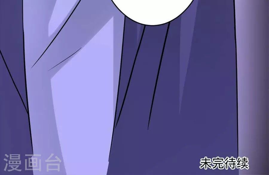Hung Mãnh Quỷ Phu Bà Thượng Sàng: Chapter 96