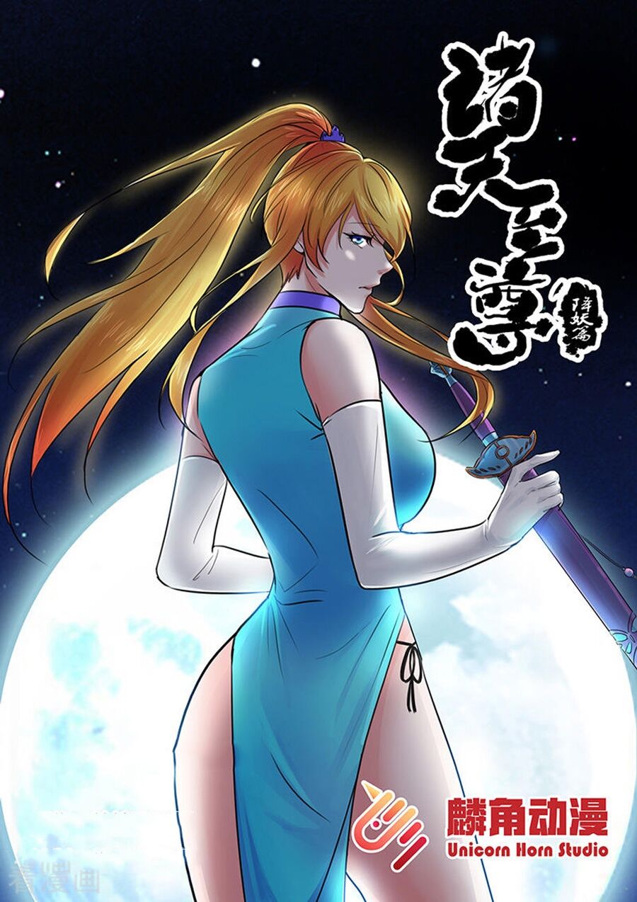 Chí Tôn Chư Thiên: Chapter 183