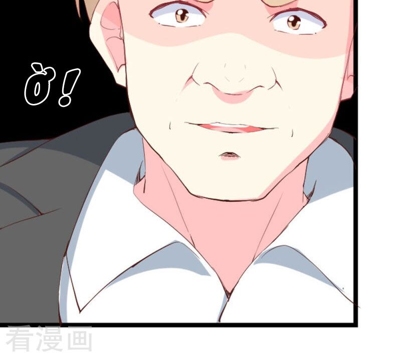 Này ! đừng động vào phô mai của tôi: Chapter 102