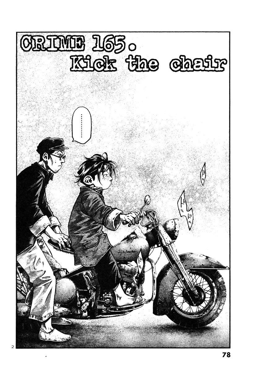 Rainbow: Chapter 165