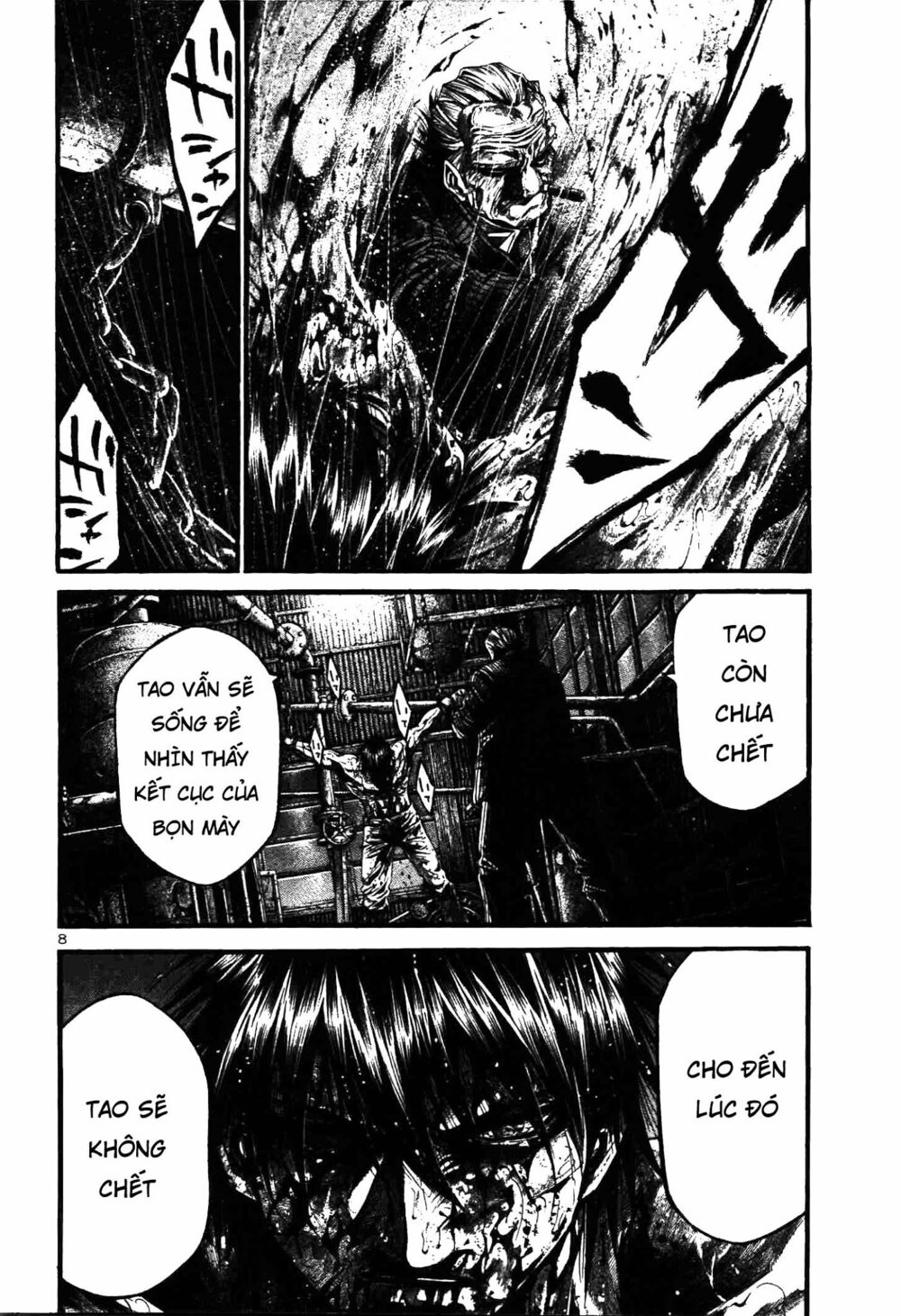 Rainbow: Chapter 206