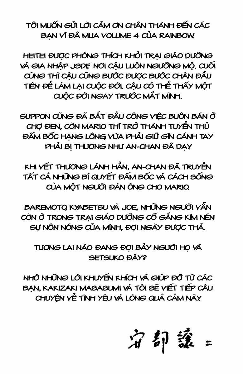 Rainbow: Chapter 42