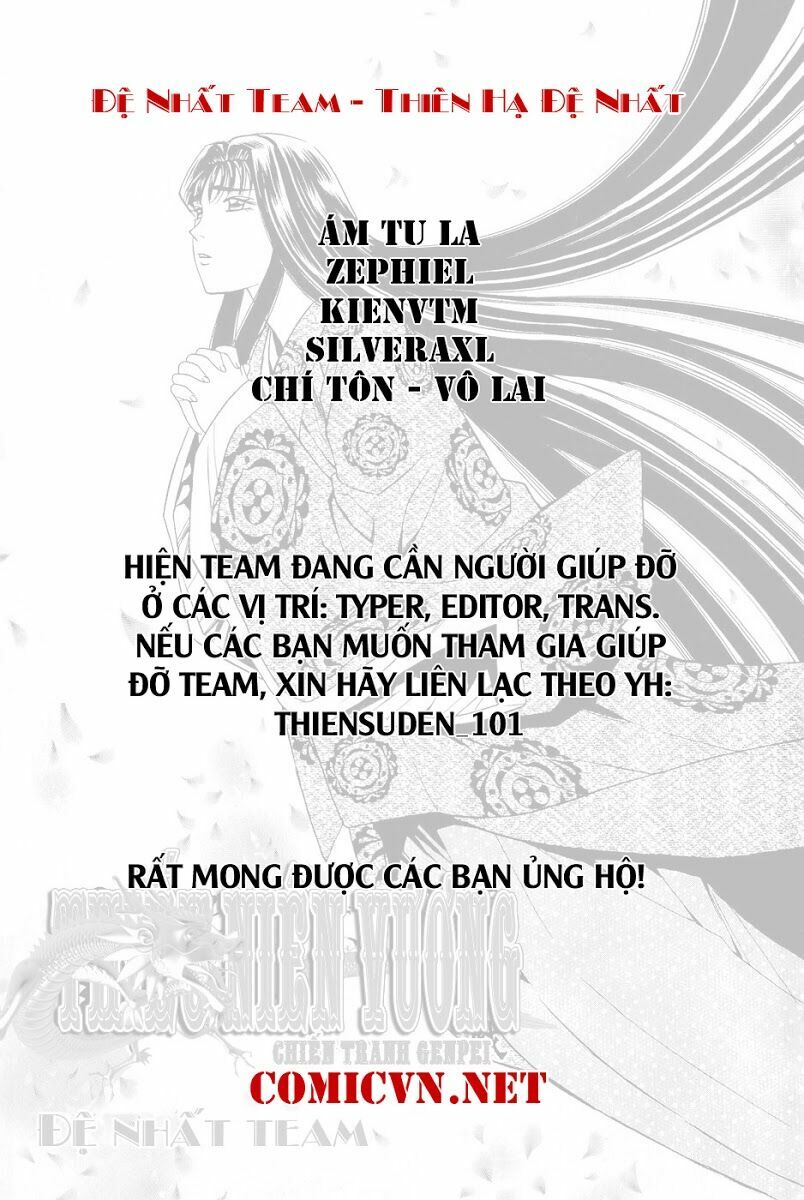 Rainbow: Chapter 43