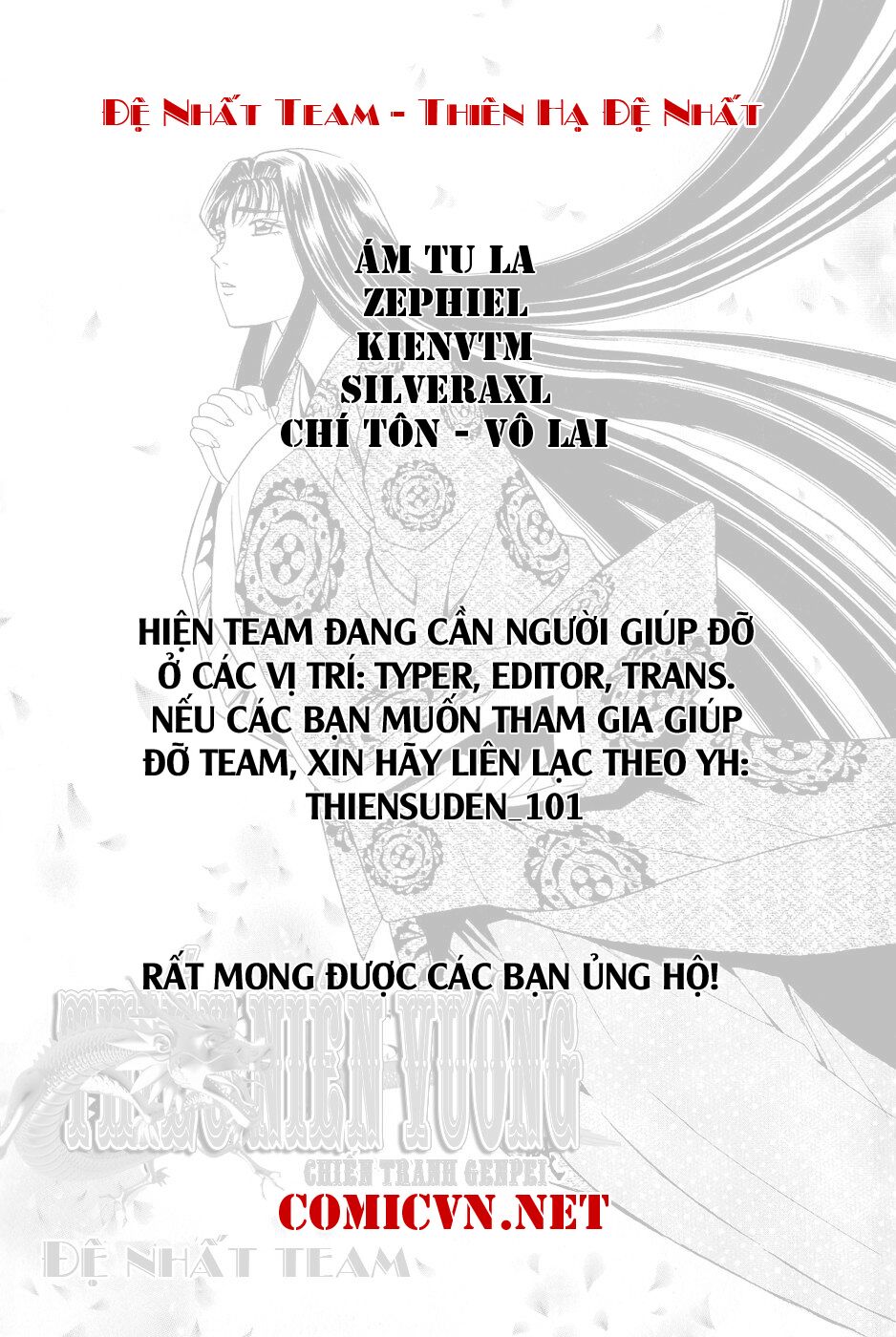 Rainbow: Chapter 48