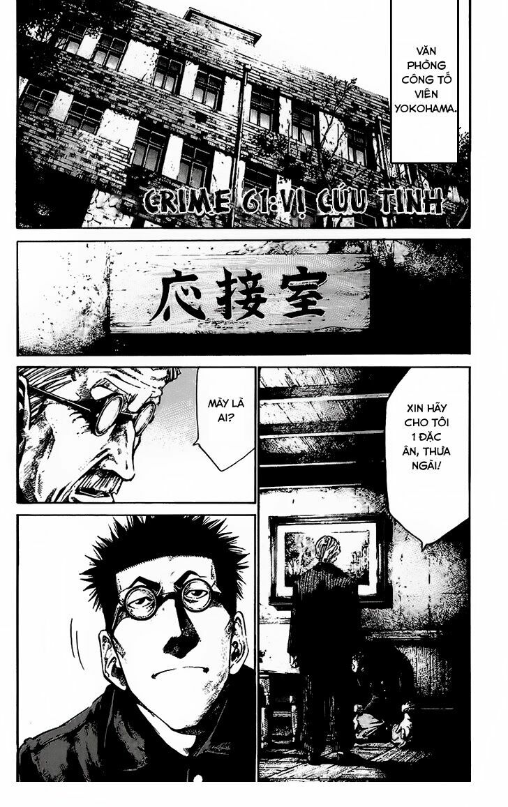 Rainbow: Chapter 66