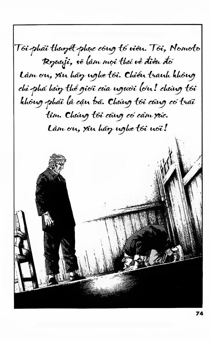 Rainbow: Chapter 66