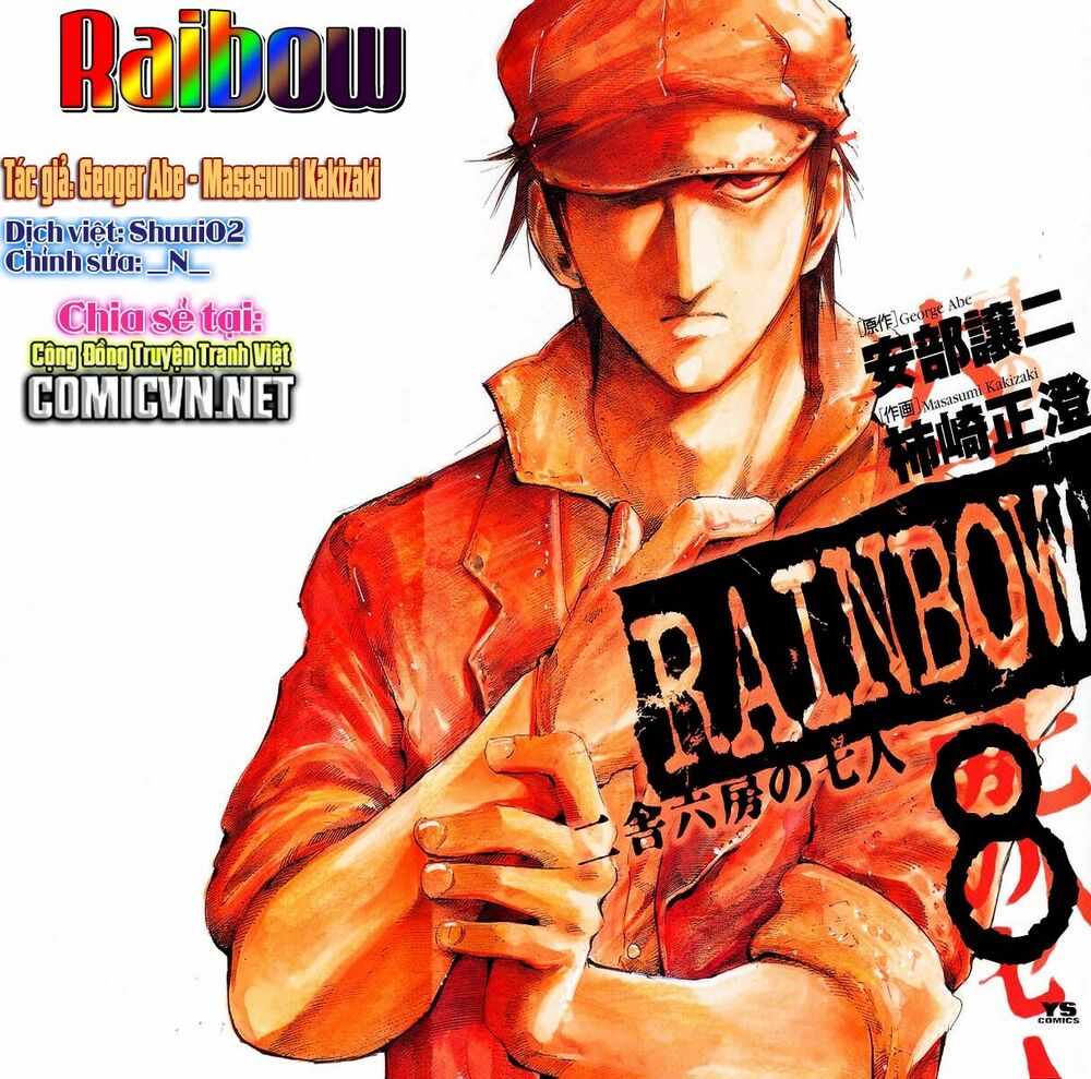 Rainbow: Chapter 77