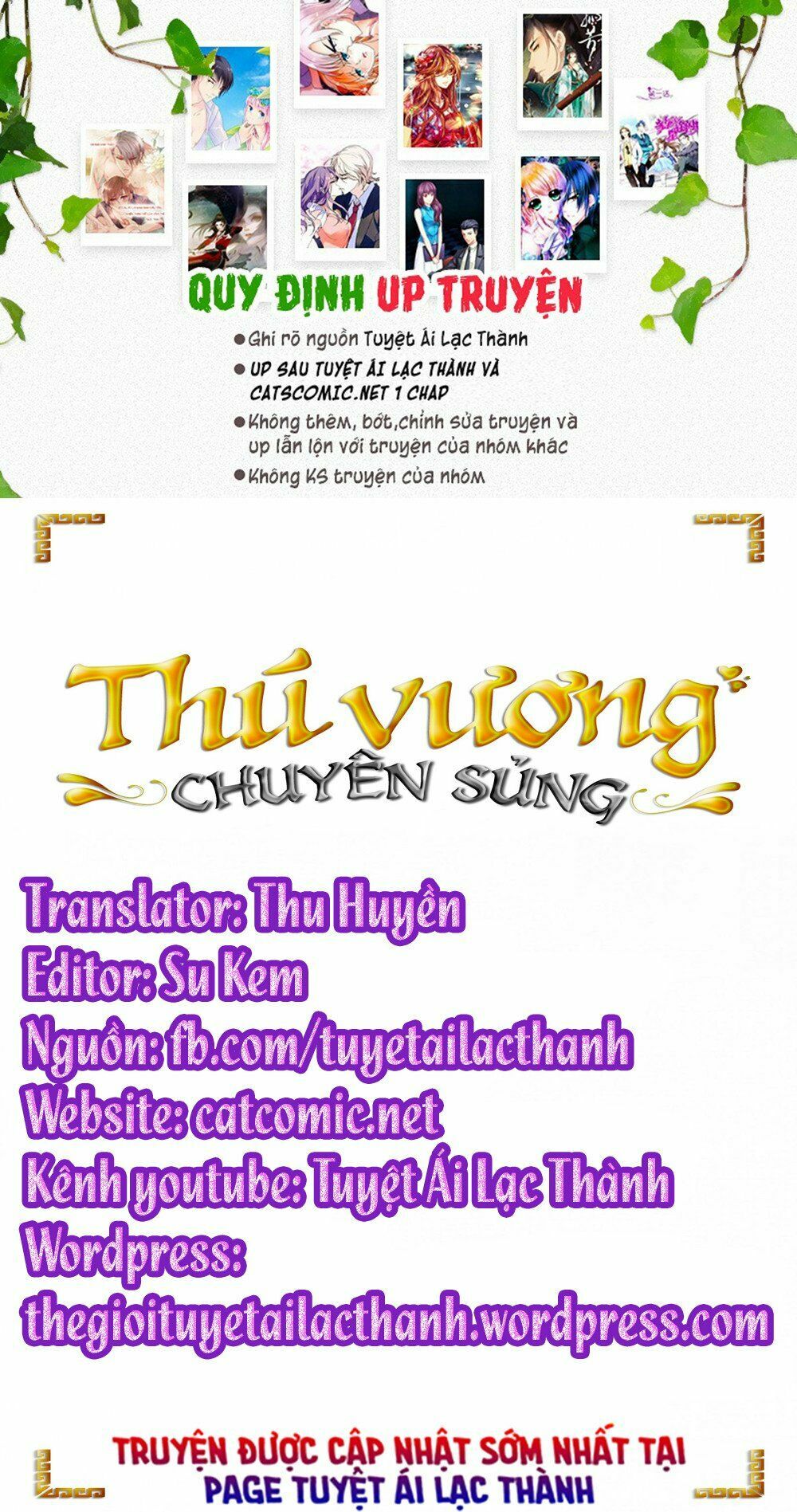 Thú Vương Chuyên Sủng: Chapter 11