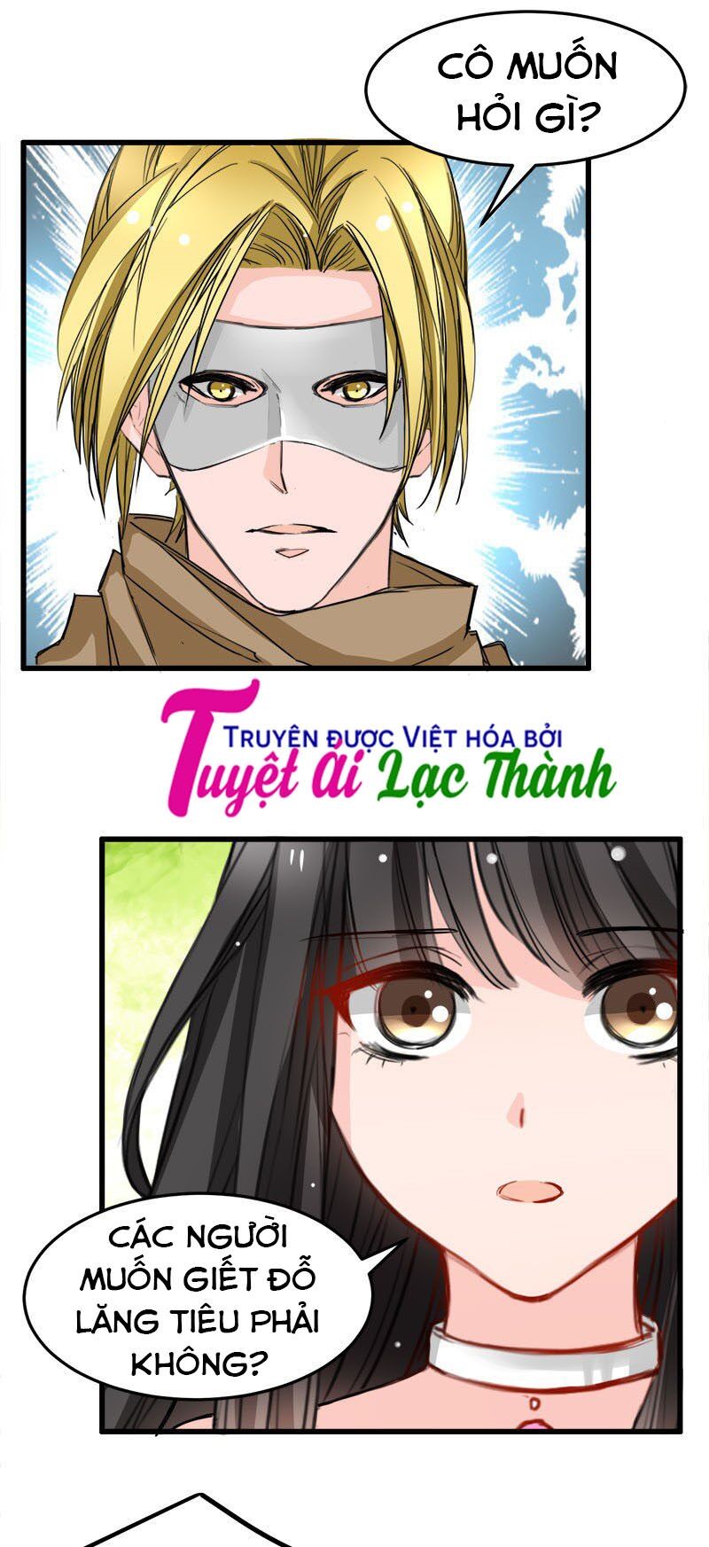 Thú Vương Chuyên Sủng: Chapter 15