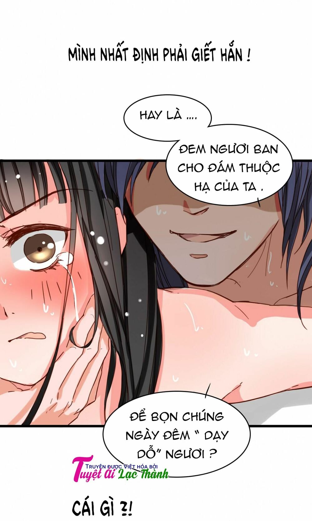 Thú Vương Chuyên Sủng: Chapter 2