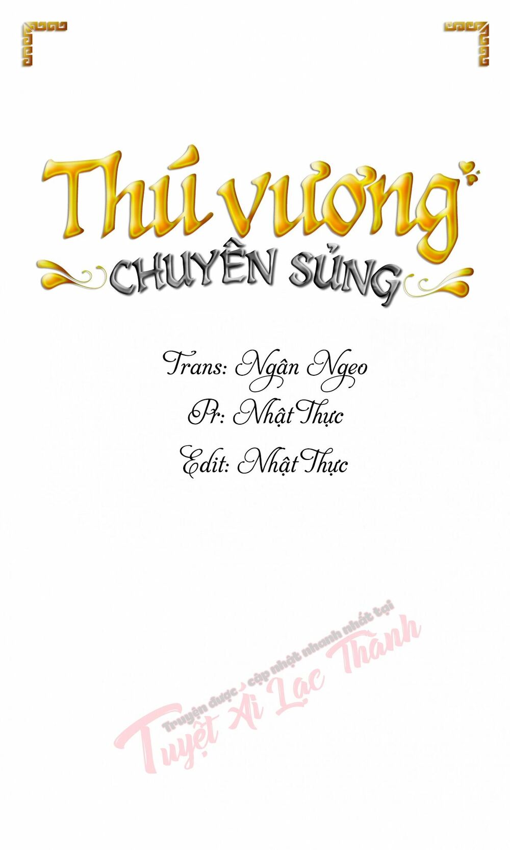 Thú Vương Chuyên Sủng: Chapter 2
