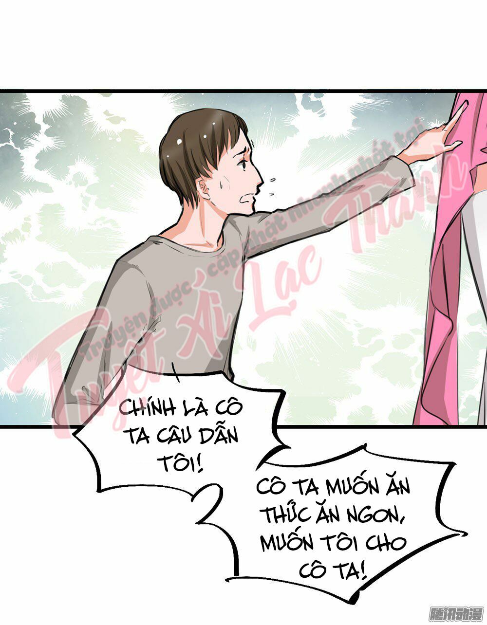 Thú Vương Chuyên Sủng: Chapter 4