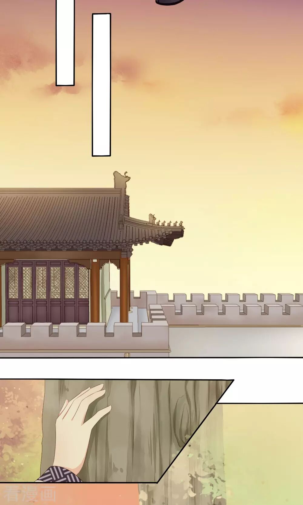 Quy Tự Dao: Chapter 66